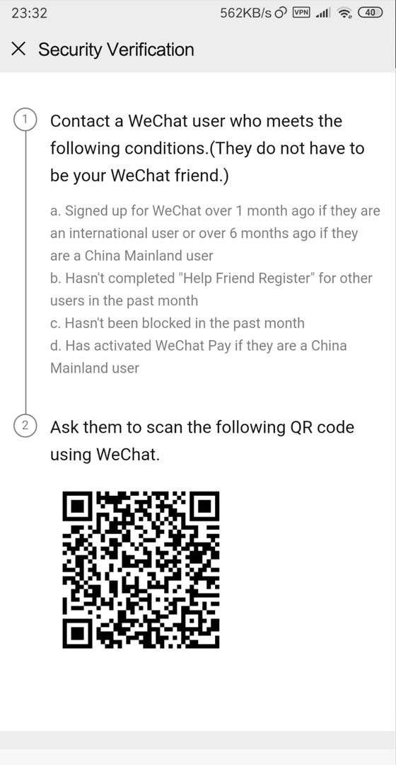 WeChatアプリでアカウントを確認する方法