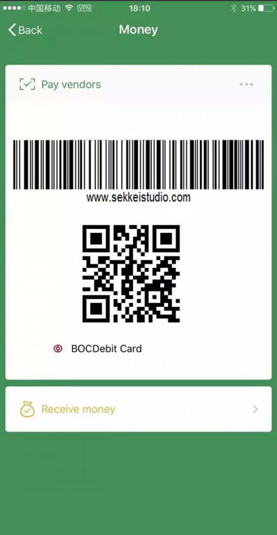 WeChat Payによるオンライン決済を追跡するソフトウェア